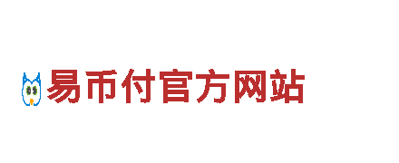 打造智能家电首选品牌-eb钱包h5